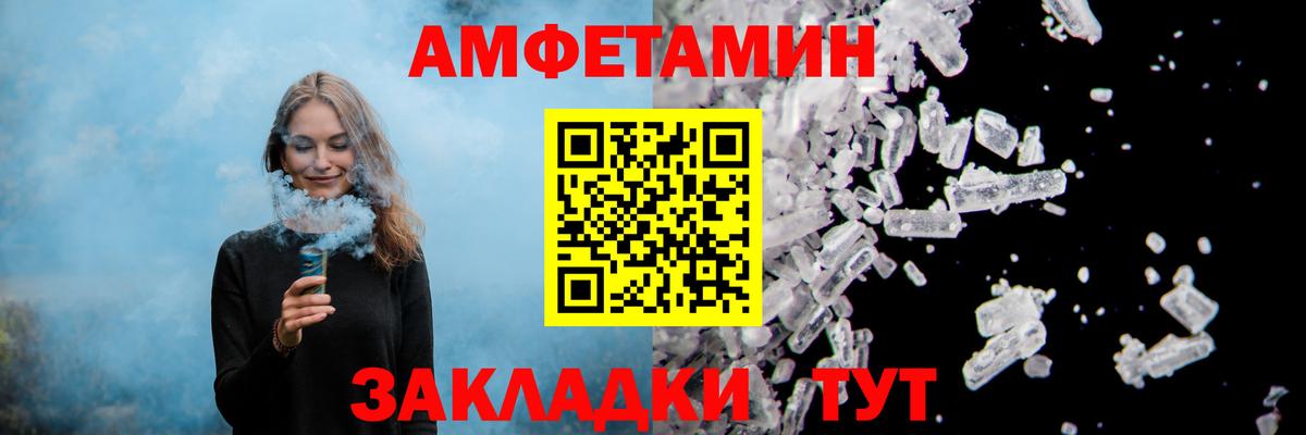 Amphetamine 98% Тихвин