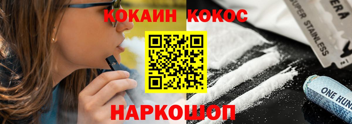 Тихвин  продажа наркотиков  Вход с VPN  COCAIN Боливия 