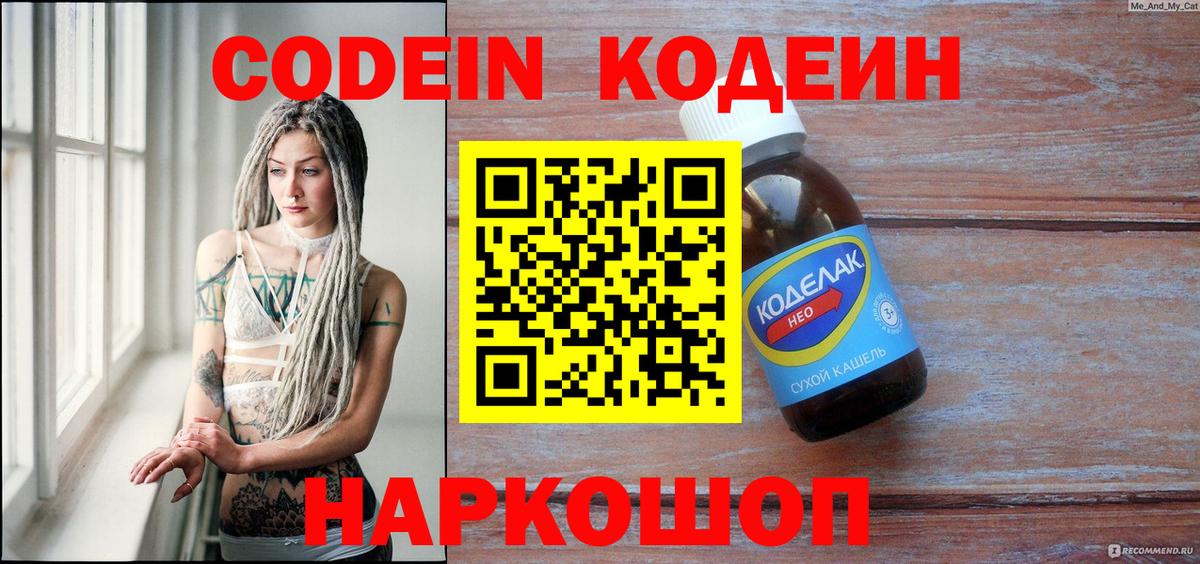 Кокаин  Тихвин  Гашиш  МАРИХУАНА  Меф кристаллы  Гашиш  Вход с VPN  LSD-25 