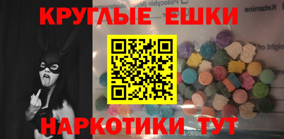 Экстази бентли  Экстази  Вход с VPN  Тихвин  Экстази MDMA 