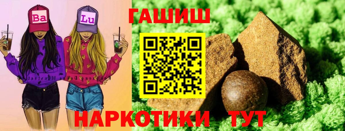 ГАШ Cannabis Тихвин
