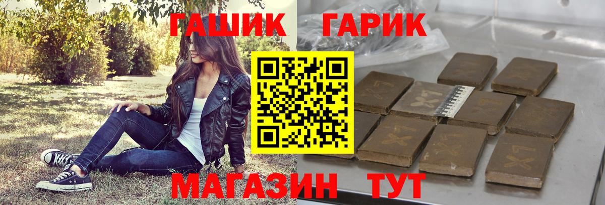 Тихвин  ГАШ хэш  Вход с VPN 