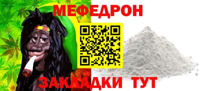 винт Нарткала