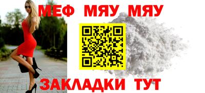 герыч Новокубанск