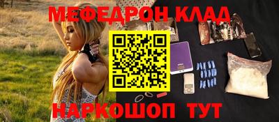 PSILOCYBIN Наро-Фоминск