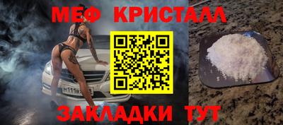шишки Нальчик