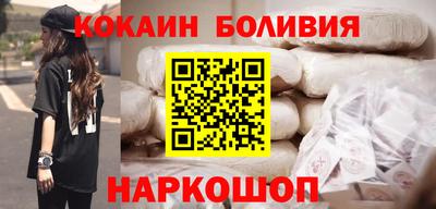 шишки Нальчик