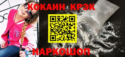 шишки Нальчик