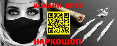 винт Нарткала