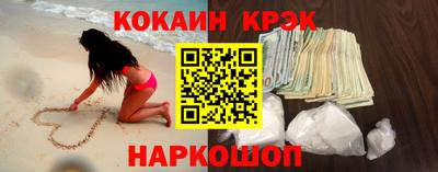 шишки Нальчик