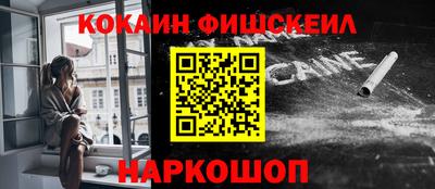 PSILOCYBIN Наро-Фоминск