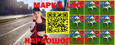 герыч Новокубанск