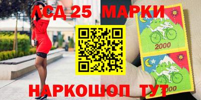 PSILOCYBIN Наро-Фоминск