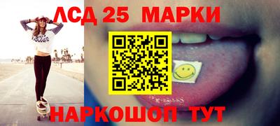 PSILOCYBIN Наро-Фоминск