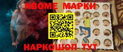 винт Нарткала