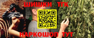 шишки Нальчик