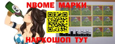 PSILOCYBIN Наро-Фоминск