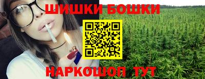 шишки Нальчик