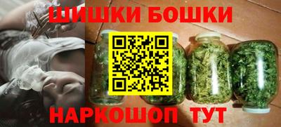 шишки Нальчик