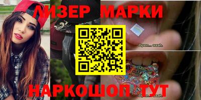 PSILOCYBIN Наро-Фоминск