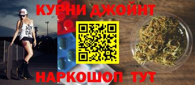 PSILOCYBIN Наро-Фоминск