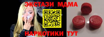 шишки Нальчик