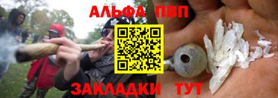 шишки Нальчик