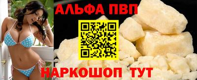 шишки Нальчик