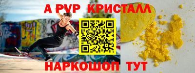 шишки Нальчик