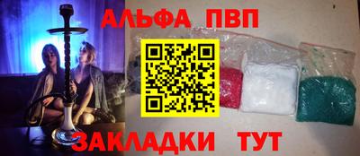 PSILOCYBIN Наро-Фоминск