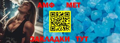 меф VHQ Новодвинск