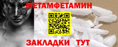 a pvp Новозыбков