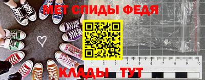 винт Нарткала