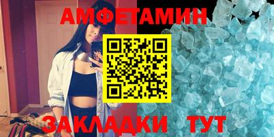 шишки Нальчик