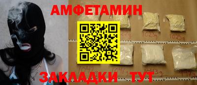 винт Нарткала