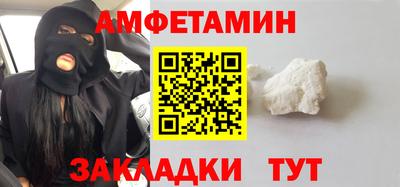 винт Нарткала