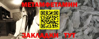 шишки Нальчик