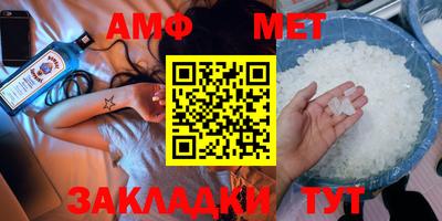 a pvp Новозыбков
