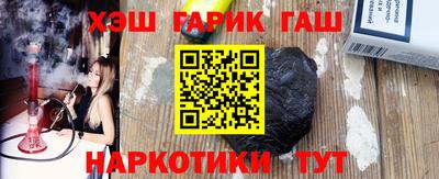 герыч Новокубанск