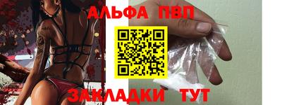 меф VHQ Новодвинск
