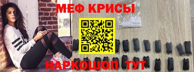 винт Нарткала