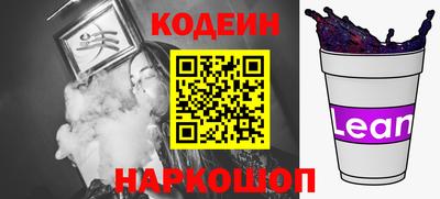 PSILOCYBIN Наро-Фоминск