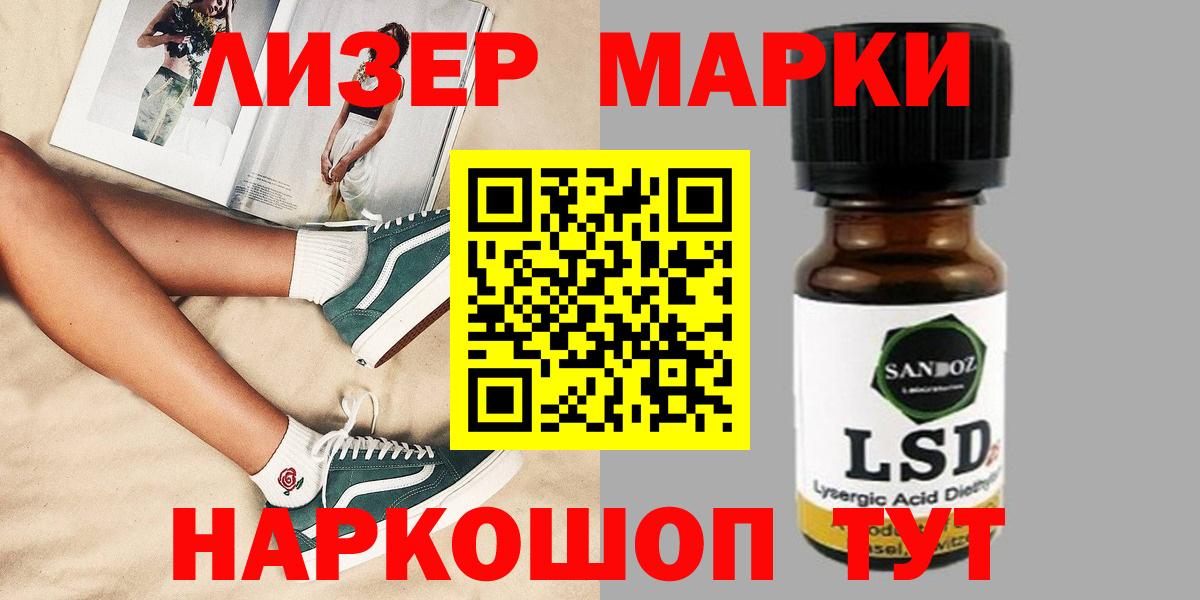LSD-25 экстази кислота Тихвин