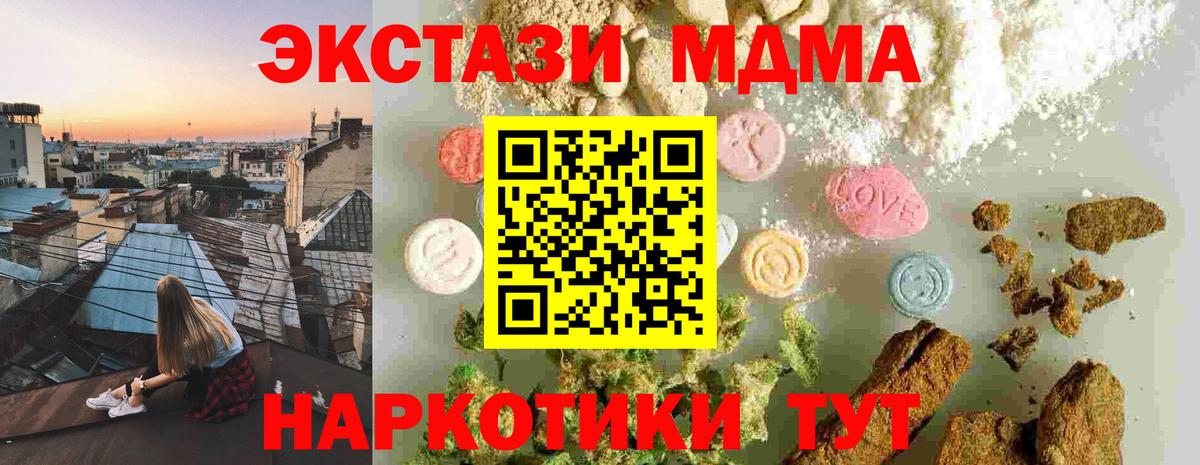 MDMA  МДМА VHQ  Тихвин  Вход с VPN  МДМА VHQ 