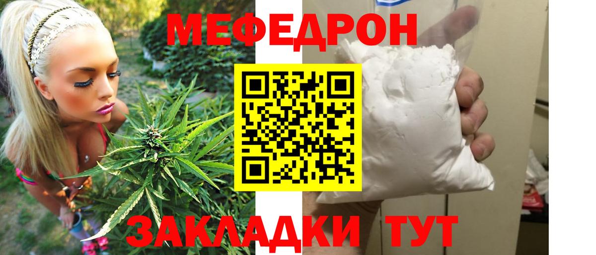 МЕФ мука Тихвин