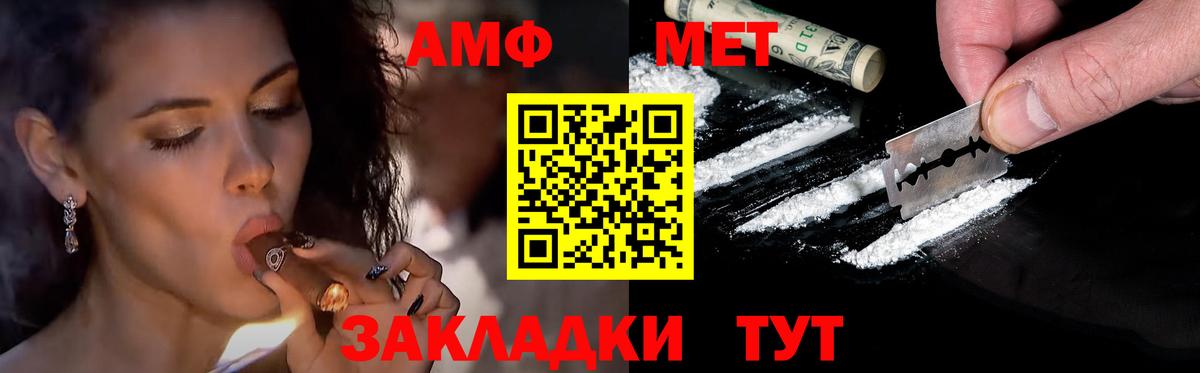 Метамфетамин  Вход с VPN  Метамфетамин винт  Тихвин  Метамфетамин винт 