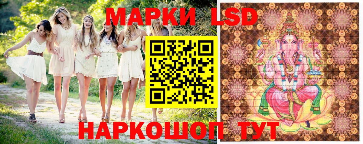 Марки 25I-NBOMe 1,5мг Тихвин