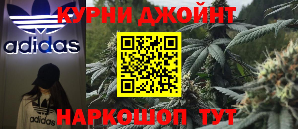 Тихвин  Каннабис LSD WEED  МАРИХУАНА тримм  Шишки марихуана THC 21%  Вход с VPN 