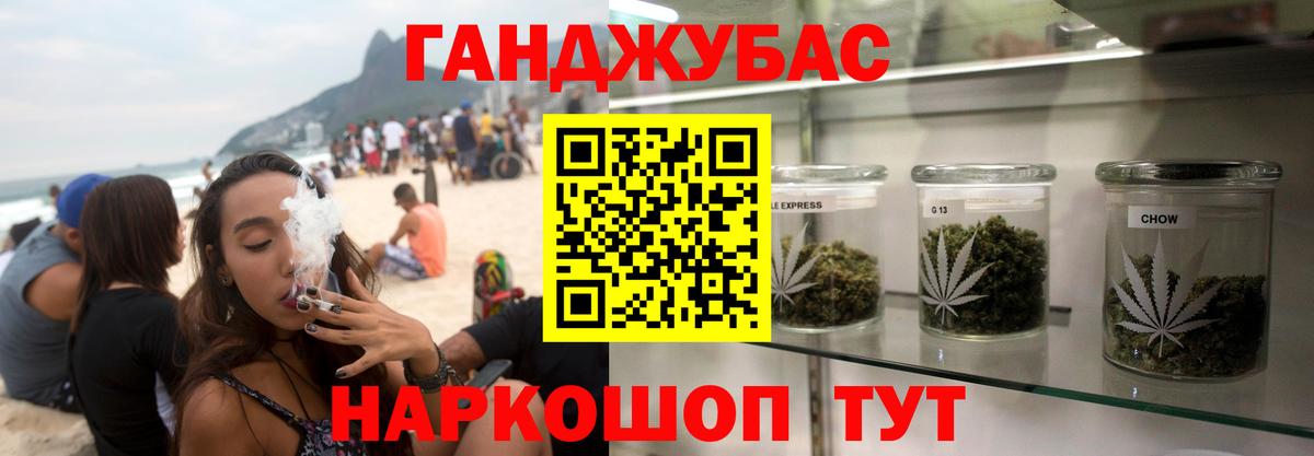 Марихуана OG Kush Тихвин